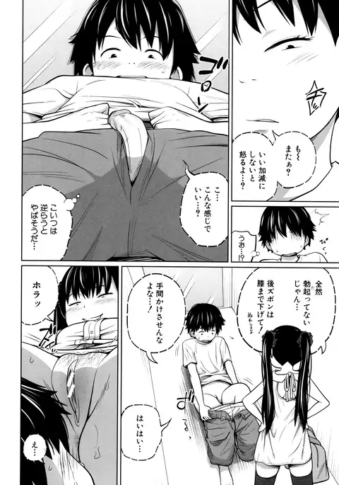 Daily Sisters