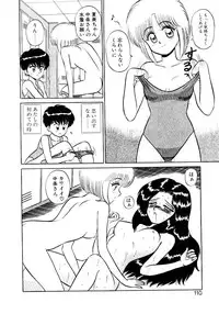 [Shinkuukan] Nandaka Complex