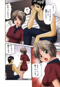[Yamano Kitsune] Nama de...Icchau?
