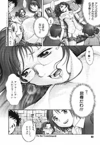 [Ranman] Himitsu no Kichi de XXX
