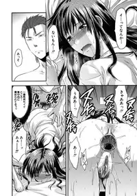 [Yuzuki N Dash] Another World