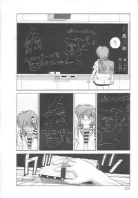 [Koio Minato] Mahou no Shiho-chan 2