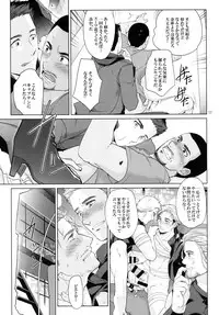 Takaken 2