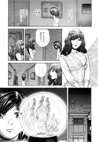[Persona] Himitsu no Idol