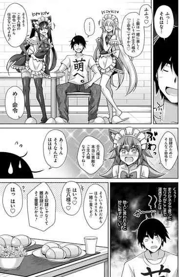 Comike Kaeri ni Isekai Tensei