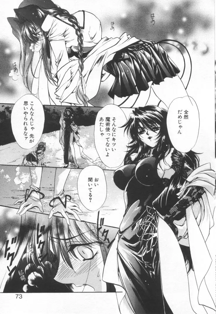 OVERTURE