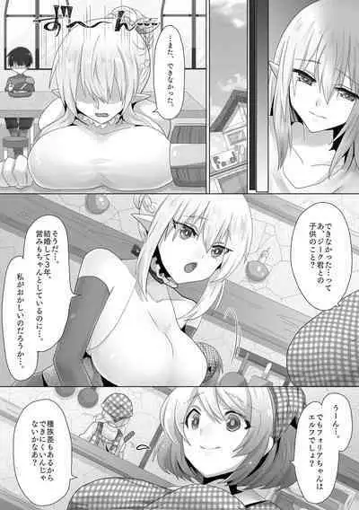 Funin Elf-san, Isekai Fujinka de Haramase