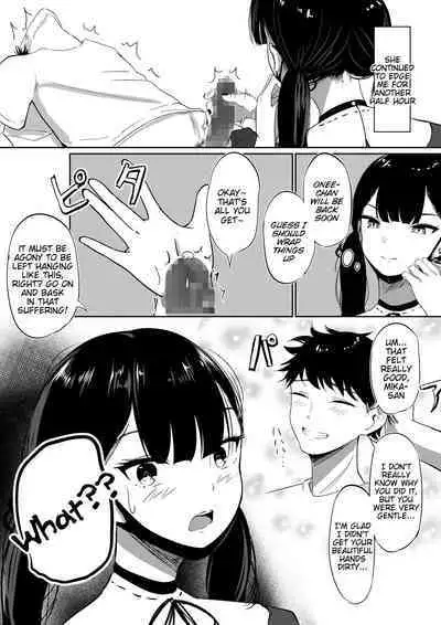 Small Sadistic Sisters
