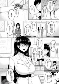 [Aomadoushi] Wakeari Rankou Haraminex! [Digital]