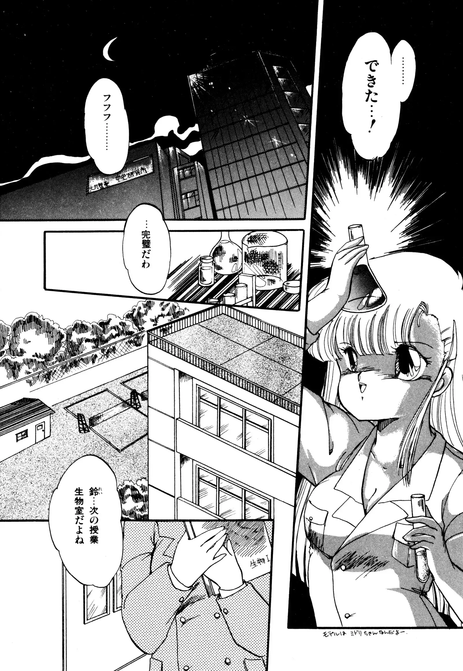 ももいろ百物語