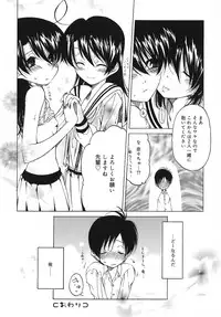 [Benjamin] Datte Daisuki Damono
