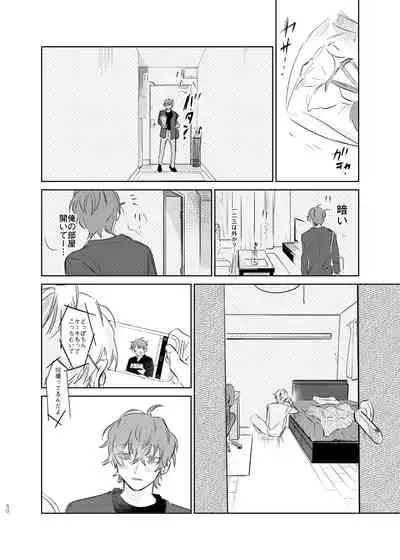 Maniau Otoko