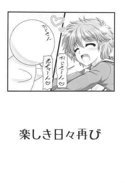 [Ai wa Kurayami (Marui Ryuu)] Triple Andante (Magic Knight Rayearth)