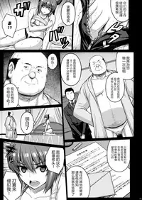 (C90) [Darabuchidou (Darabuchi)] Trigger (Dead or Alive) [Chinese] [无毒汉化组]