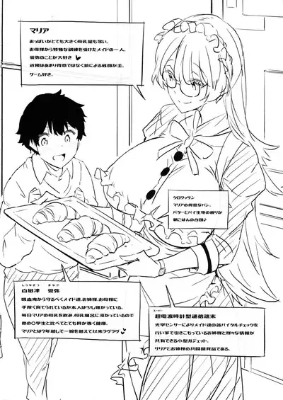 Juu to Bonyuu to Kyuuketsuki 1-Kan