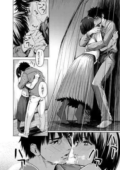 Haitte Oide yo