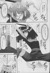 (C56) [Asanoya (Kittsu)] Hotaru -Soushuuhen- (Sailor Moon)