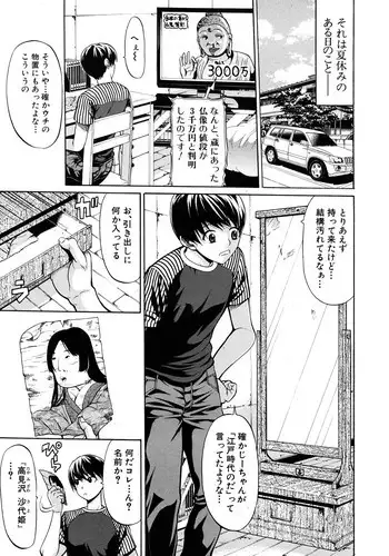だって仕方ないだろ