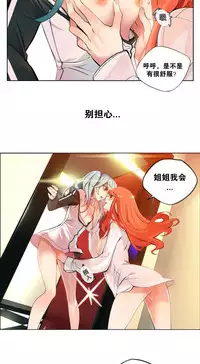 [Juder] 莉莉丝的脐带(Lilith`s Cord) Ch.1-20 [Chinese]