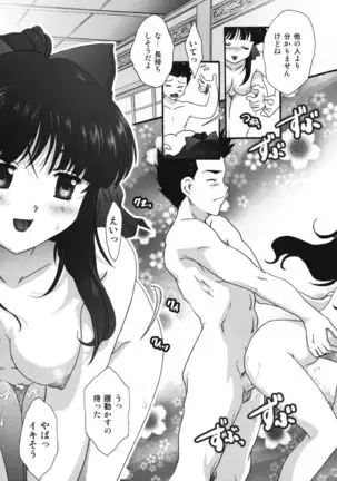 MAIHIME ~KAREN~ 11