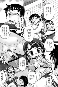 Comic PLUM 2009-06