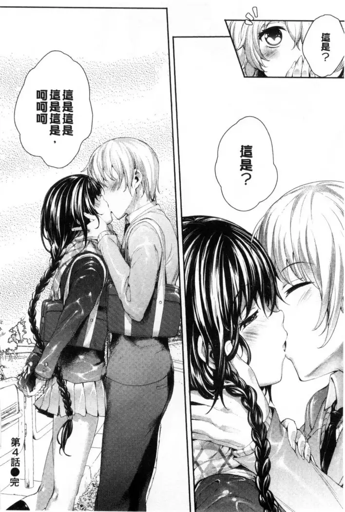 Meguridokoro 1~6