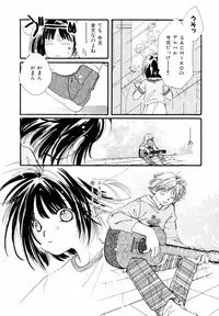 [NYAN] Pure Road