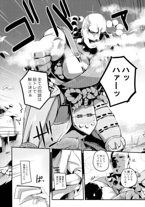 おのぼり祝詞