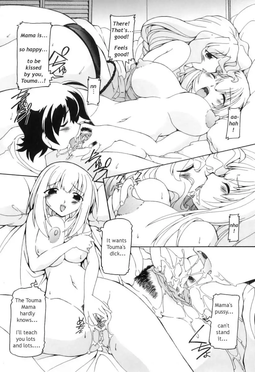 Futanari Ijirikko