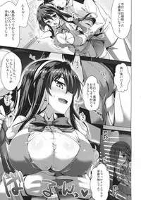 Milky DD