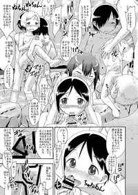 (C80) [Sezamyan] mashimaro ism extra