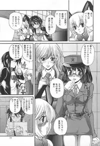 [Sukiyoshi Shinji] Incubus