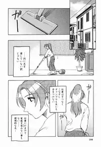 [Maeda Sengoku] Mrs. Link