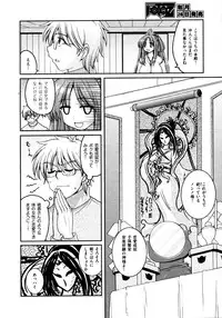 COMIC AUN 2009-03 Vol. 153