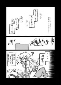 [Koppamijin (jin)] Rule Ihan! (Panty & Stocking with Garterbelt)
