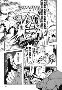 [Maybe] Matsugaoka Angels