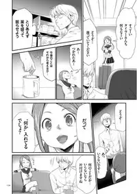 [Kouzuki Rio] Kono JK Misshitsu ni Tojikomete Mechakucha ni Shitakunai? [Digital]