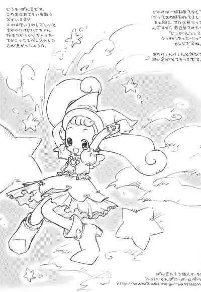 Twinkle Melody