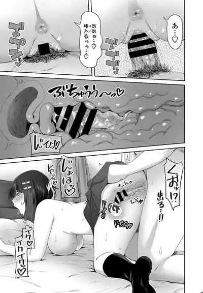 COMIC Penguin Club 2021-07 [Digital]