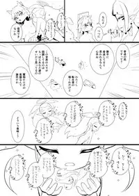 救世主と救済者