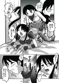 [c-chaos.net] Aremanga-Daioh Special (Azumanga Daioh)