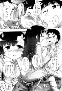 COMIC RiN 2012-03