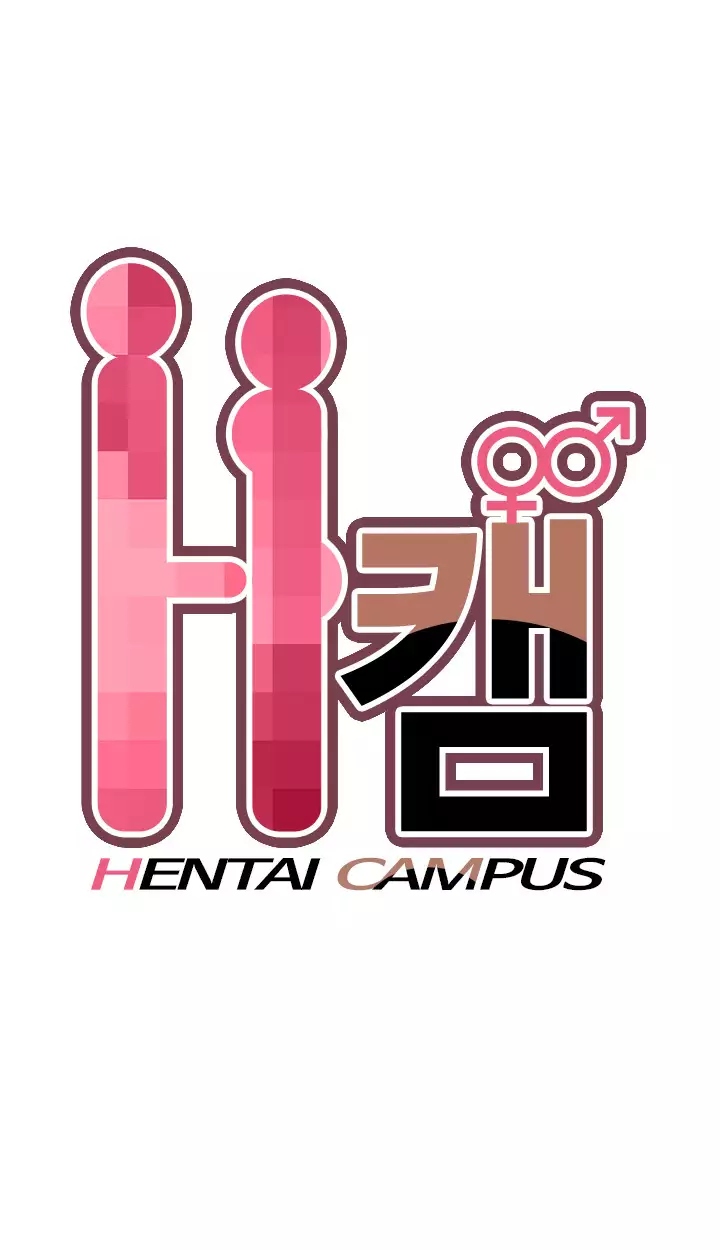 H Campus Ch.0-18