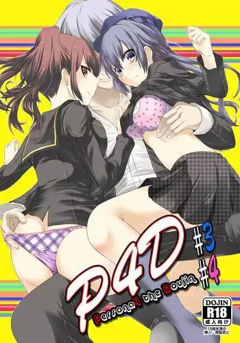 Persona 4: The Doujin #3 #4 english ccgrascal