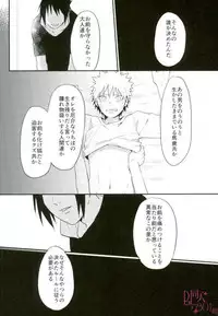 [いきいき] 黄昏泣き (Naruto)