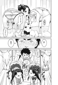 COMIC MUJIN 2013-08 [Digital]