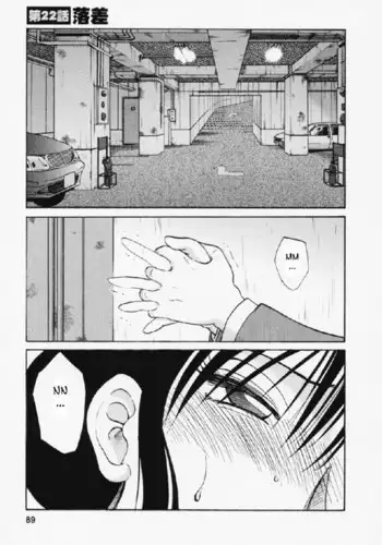 北上ックス麗花‼︎