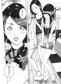 [molefoneus (Koga Chiharu)] Osuni Narutoki Daiisshou Hirudora