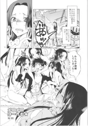 Kurionesha Yorozu omnibus 2
