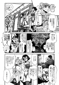 COMIC AUN 2007-03 Vol. 130